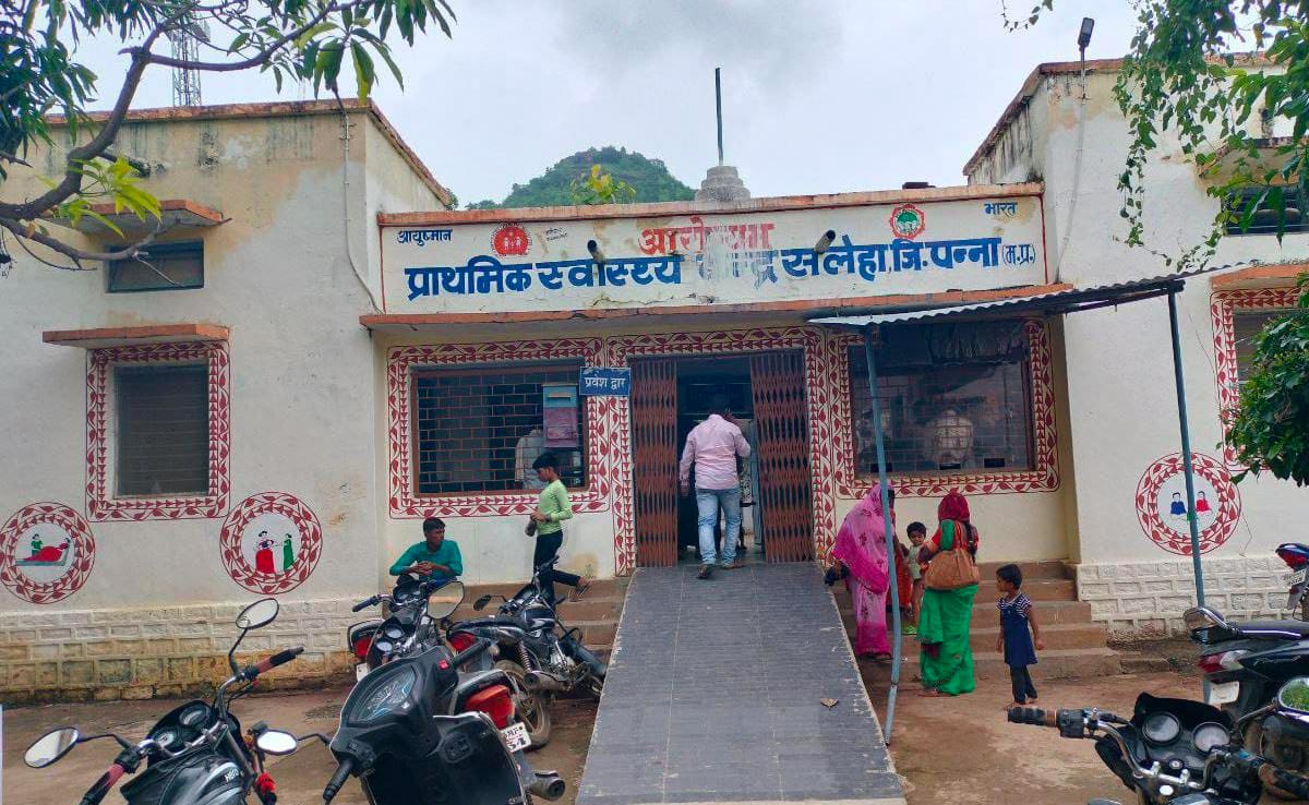 पन्ना : मौत के बाद भी शोषण, मृत आदिवासी का पोस्टमार्टम करने के लिए मांगे गए पैसे