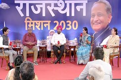 NDTV Rajasthan Conclave: ‘Mission 2030‘ में शिक्षा और विकास को लेकर क्या है तैयारी? NDTV Rajasthan Conclave: ‘Mission 2030‘ में शिक्षा और विकास को लेकर क्या है तैयारी?