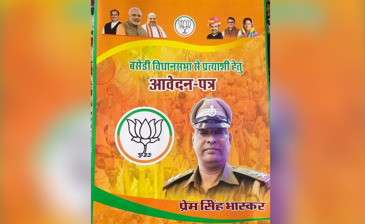 थाना प्रभारी ने वर्दी में बैनर छपवाकर खुद को बताया BJP प्रत्याशी, विभाग ने किया लाइन हाजिर