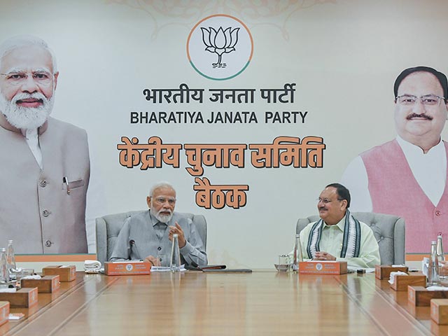 BJP: केंद्रीय चुनाव समिति की बैठक, MP-Chhattisgarh चुनाव पर चर्चा