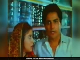 बीवी से करते हैं सच्चा प्यार तो 1990 के दशक के इस विज्ञापन को देख लौट आएगी यादों की बहार बीवी से करते हैं सच्चा प्यार तो 1990 के दशक के इस विज्ञापन को देख लौट आएगी यादों की बहार