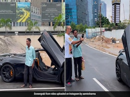 सड़क से गुजर रही लग्जरी सुपरकूल कार को देख शख्स ने निकाला मोबाइल, आगे जो हुआ उसे देख हार बैठेंगे दिल सड़क से गुजर रही लग्जरी सुपरकूल कार को देख शख्स ने निकाला मोबाइल, आगे जो हुआ उसे देख हार बैठेंगे दिल