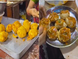 पानीपुरी के पकौड़े देख भड़के लोग, कहा- हे प्रभु! अवतार लो, खाना संकट में है पानीपुरी के पकौड़े देख भड़के लोग, कहा- हे प्रभु! अवतार लो, खाना संकट में है