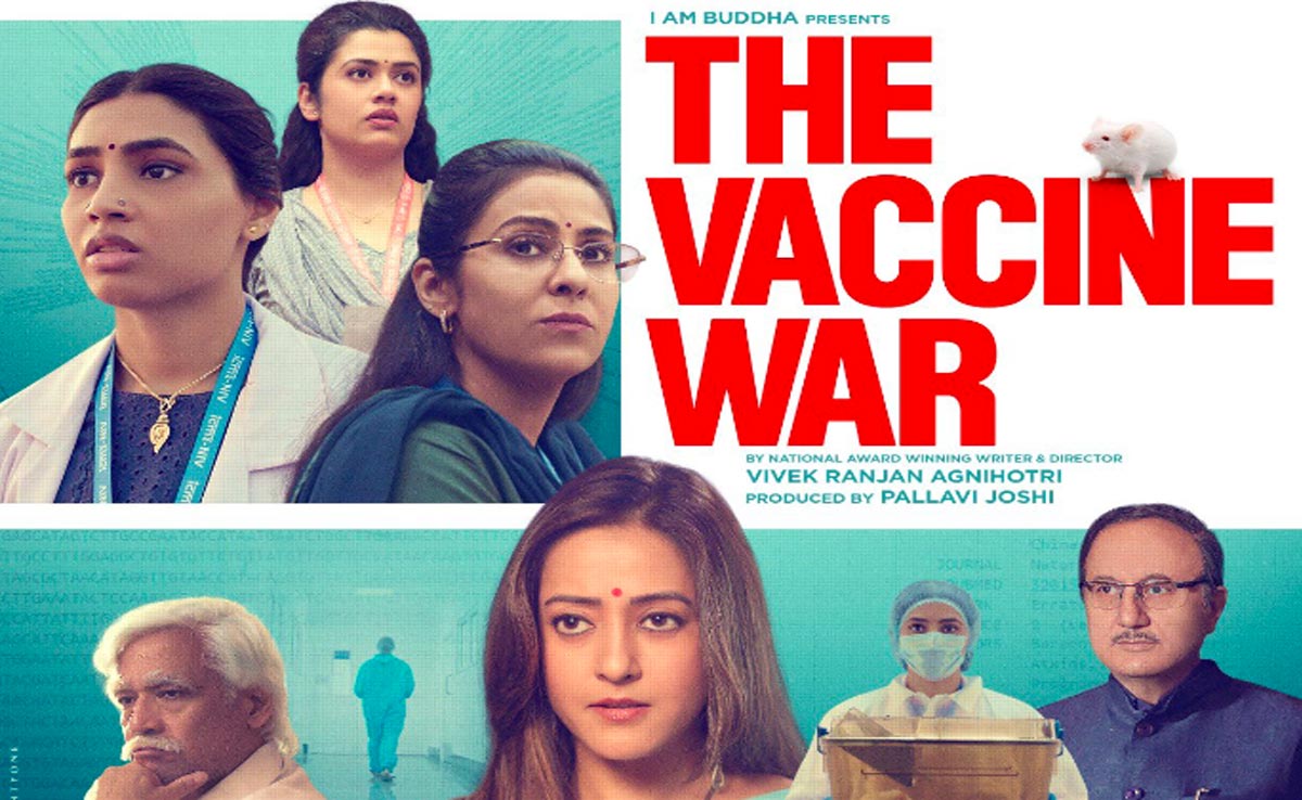 फिल्म The Vaccine War को मिला U सर्टिफिकेट,  28 सितंबर को होगी सिनेमाघरों में रिलीज़