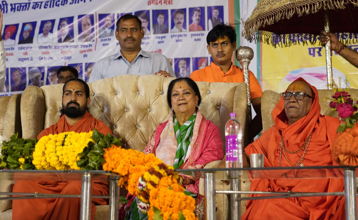 Rajasthan Election 2023: वसुंधरा राजे का कांग्रेस पर वार, बोलीं- 'महाराज का आर्शीवाद मिल गया है, अब BJP...'