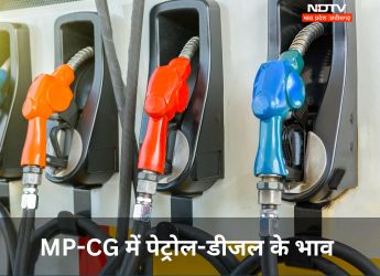 Petrol-Diesel Price: मध्य प्रदेश और छत्तीसगढ़ के लिए जारी हुई पेट्रोल-डीजल की नई कीमतें, यहां जानें आज का भाव Petrol-Diesel Price: मध्य प्रदेश और छत्तीसगढ़ के लिए जारी हुई पेट्रोल-डीजल की नई कीमतें, यहां जानें आज का भाव