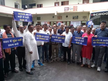 Korba बेल्ट, डंडे से कारोबारी की पिटाई, आरोपियों के खिलाफ कार्रवाई की