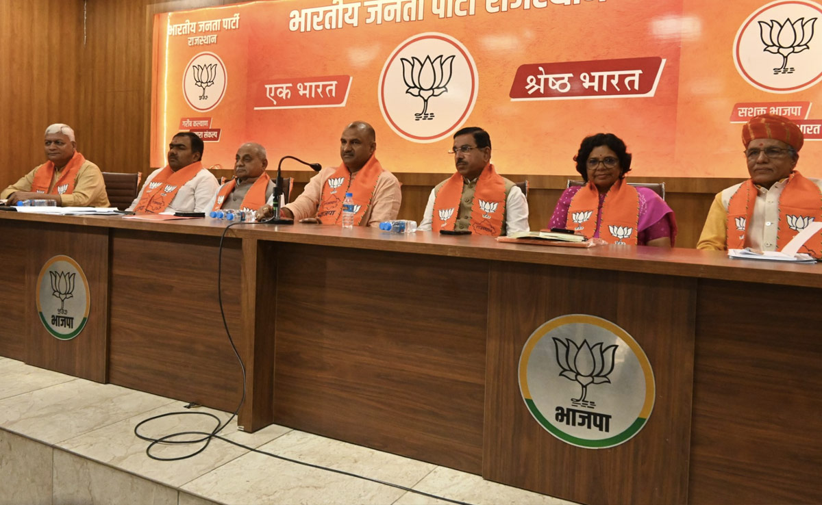 राजस्थान चुनावः BJP की दूसरी लिस्ट के लिए दिल्ली में कोर ग्रुप की बैठक, 90 सीटों पर हो रहा मंथन राजस्थान चुनावः BJP की दूसरी लिस्ट के लिए दिल्ली में कोर ग्रुप की बैठक, 90 सीटों पर हो रहा मंथन
