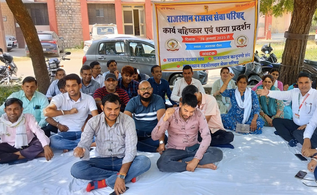 दौसाः राजस्थान राजस्व कर्मचारियों की हड़ताल जारी, बोले- 4 माह से लटकाया जा रहा मामला