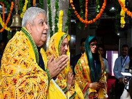 उपराष्ट्रपति जगदीप धनखड़ ने किया डिग्गी का दौरा, कल्याणीजी मंदिर पहुंचकर की पूजा-अर्चना उपराष्ट्रपति जगदीप धनखड़ ने किया डिग्गी का दौरा, कल्याणीजी मंदिर पहुंचकर की पूजा-अर्चना