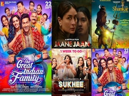 'जाने-जान' से 'लव यू शंकर' तक... इस वीक धमाल मचाने के लिए तैयार हैं ये शानदार फिल्में और वेब सीरीज 'जाने-जान' से 'लव यू शंकर' तक... इस वीक धमाल मचाने के लिए तैयार हैं ये शानदार फिल्में और वेब सीरीज