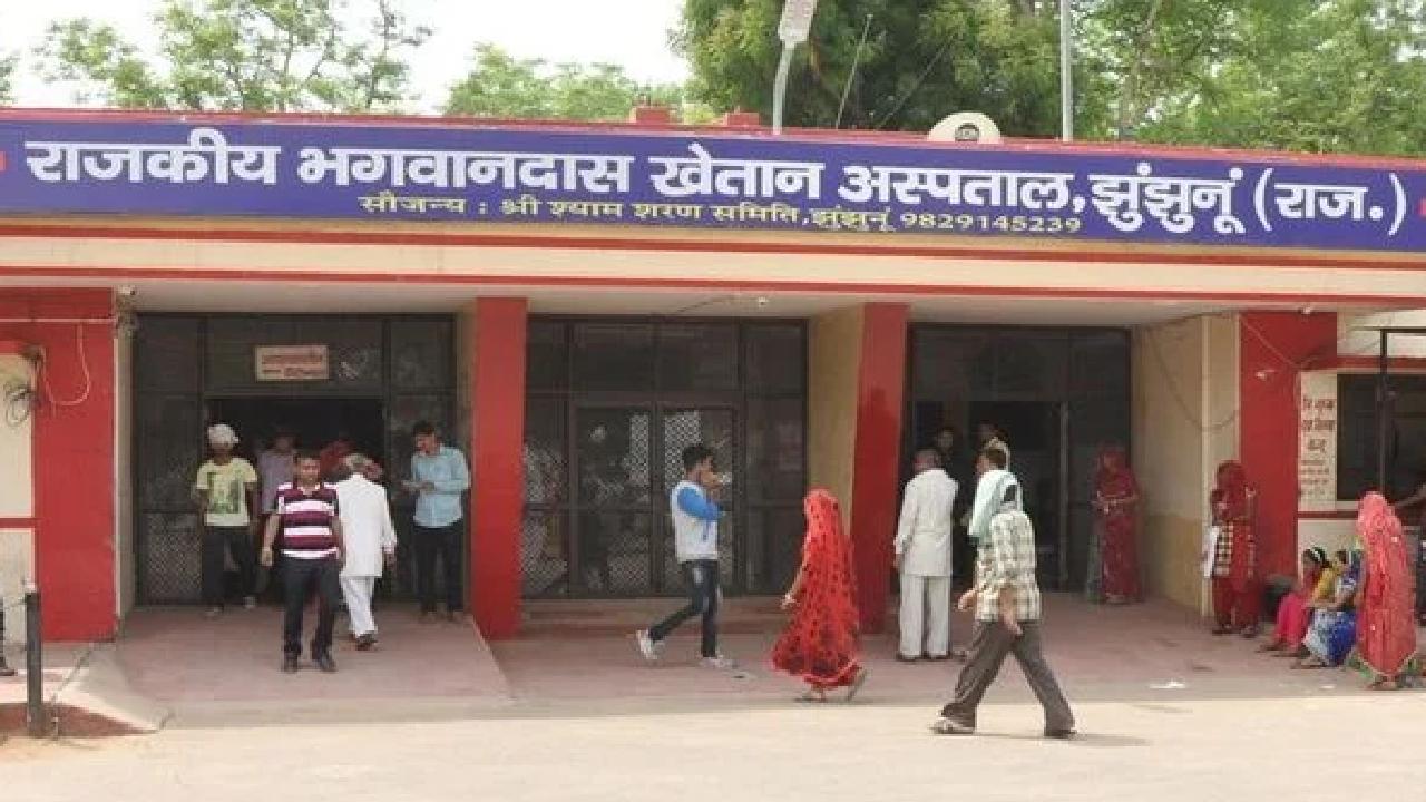 झुंझुनू के अस्पताल में शर्मनाक घटना, मरीज को आधी रात में वार्ड से बाहर निकाला