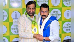 राजस्थान चुनाव में दो क्षत्रपों ने मिलाया हाथ, चंद्रशेखर आजाद संग हुंकार भरेंगे हनुमान बेनीवाल