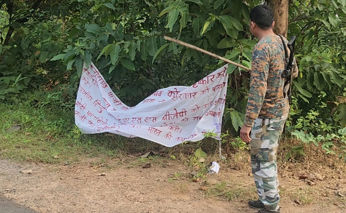 Chhattisgarh Election: सुकमा में माओवादियों ने किया चुनाव का विरोध, लगाए गए सरकार विरोधी बैनर-पोस्टर