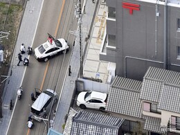 Cops Detain Hostage-Taker After Hours-Long Standoff At Japan Post Office Cops Detain Hostage-Taker After Hours-Long Standoff At Japan Post Office