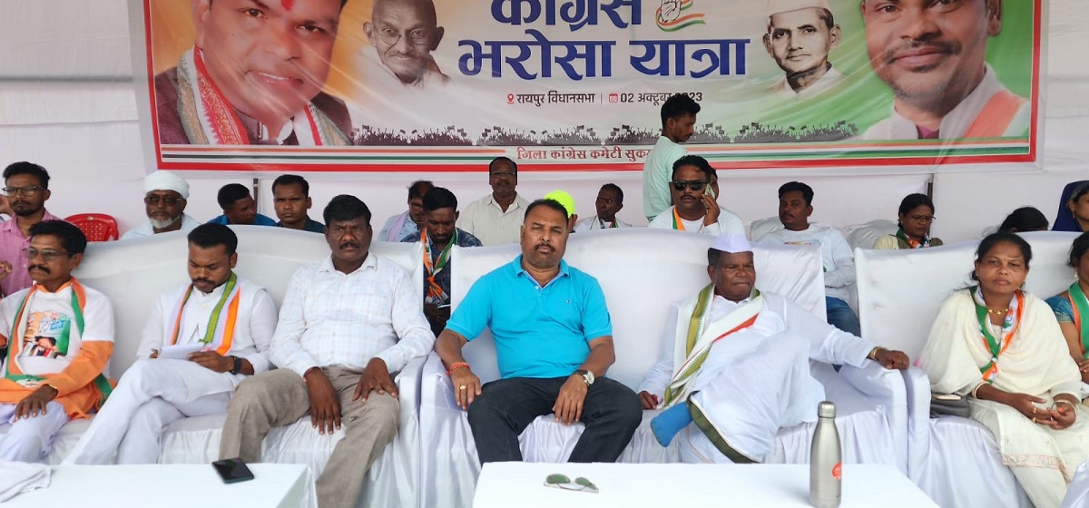 भरोसा यात्रा : मंत्री कवासी लखमा ने कहा- बस्तर के आदिवासियों के साथ खिलवाड़ नहीं होने देगी कांग्रेस