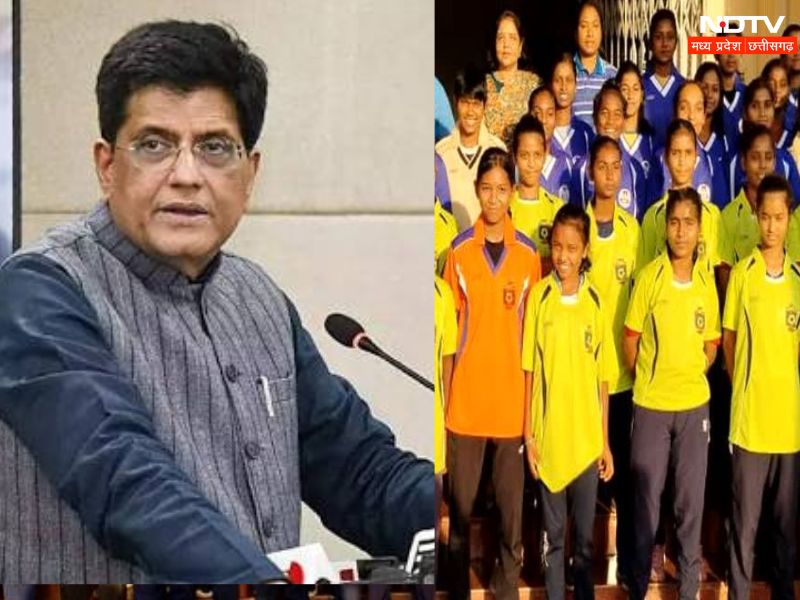 MP-CG Top-10 Event News: केंद्रीय मंत्री पीयूष गोयल का उज्जैन दौरा, छत्तीसगढ़ महिला फुटबॉल लीग का शुभारंभ आज