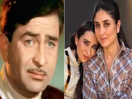 राज कपूर की नातिन नताशा नंदा के आगे फेल हैं करिश्मा-करीना, रितु नंदा की बेटी को देख लोग बोले- तगड़ा कंपटीशन राज कपूर की नातिन नताशा नंदा के आगे फेल हैं करिश्मा-करीना, रितु नंदा की बेटी को देख लोग बोले- तगड़ा कंपटीशन