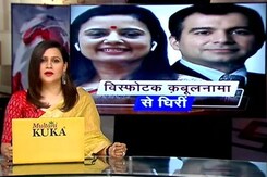 हीरानंदानी के कबूलनामे पर निशिकांत दुबे का ट्वीट हीरानंदानी के कबूलनामे पर निशिकांत दुबे का ट्वीट