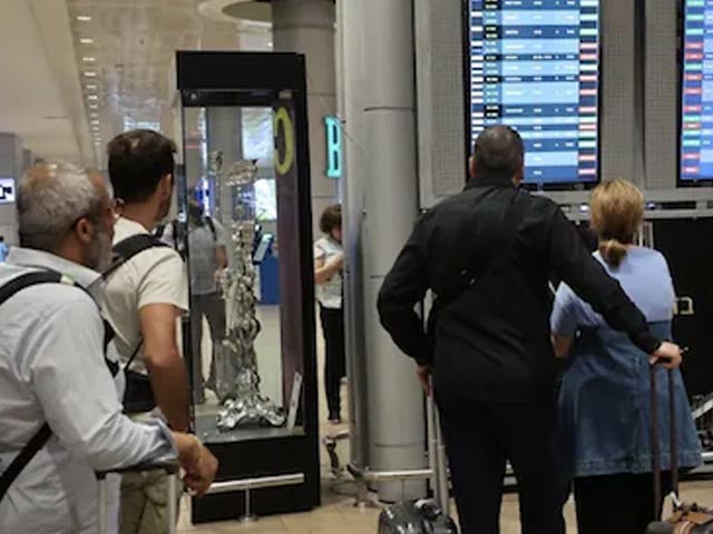 सिटी सेंटर : इजरायल से भारतीयों की वापसी के लिए सरकार ने शुरू किया 'ऑपरेशन अजय'