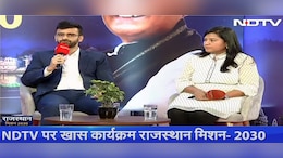 NDTV Rajasthan Conclave: 'महिलाओं को स्टार्ट अप्स के लिए 3 करोड़ की फंडिंग दे रही सरकार', NDTV राजस्थान के मंच से बोले रौनक सिंघवी