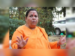 MP News: उमा भारती के सुरक्षा अधिकारी के पास पाकिस्तान और दुबई से आया फोन, मांगी ये जानकारी MP News: उमा भारती के सुरक्षा अधिकारी के पास पाकिस्तान और दुबई से आया फोन, मांगी ये जानकारी