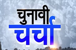 Rajasthan Election :आचार संहिता उल्लंघन पर उलझे बाबा बालकनाथ और महेश जोशी Rajasthan Election :आचार संहिता उल्लंघन पर उलझे बाबा बालकनाथ और महेश जोशी