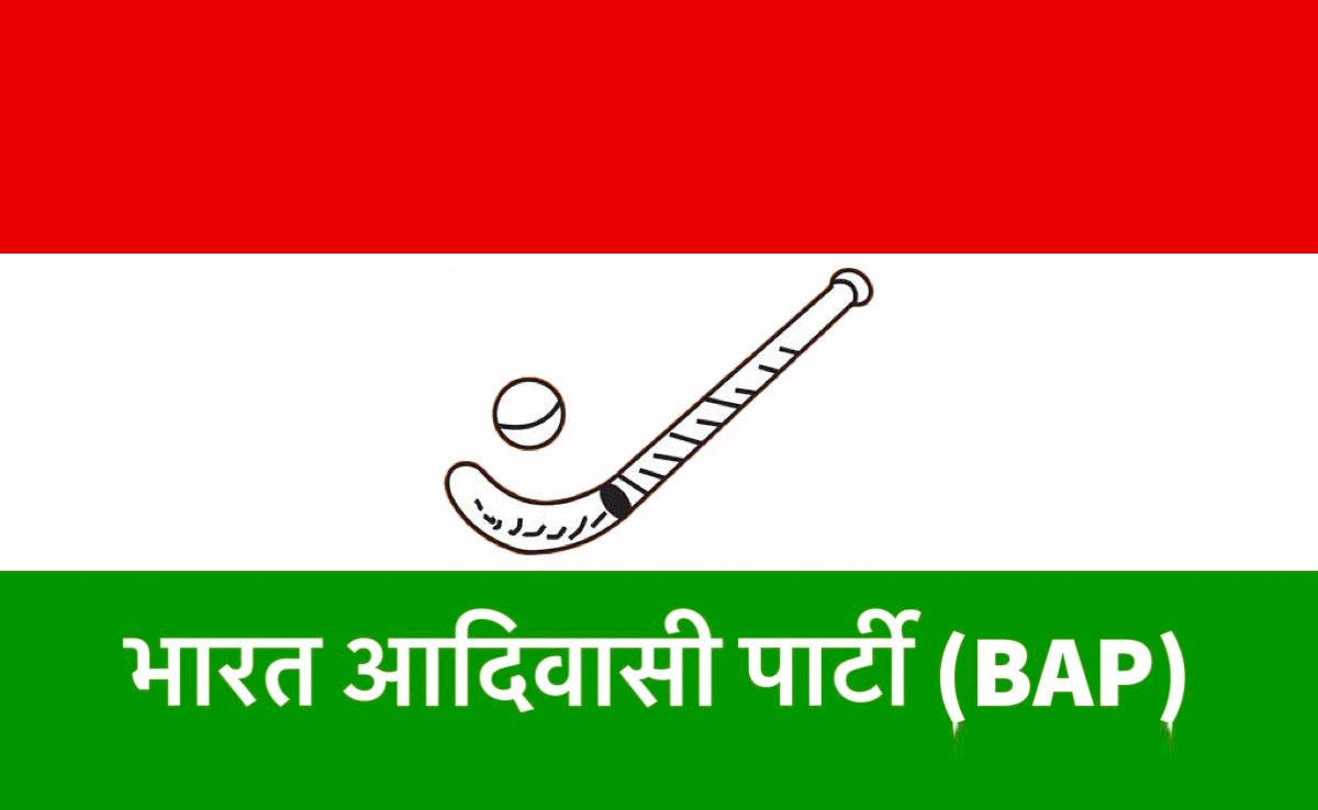 निर्वाचन आयोग ने राजस्थान चुनाव के लिए 3 दलों को बांटे चुनाव निशान, BAP को मिला हॉकी-बॉल