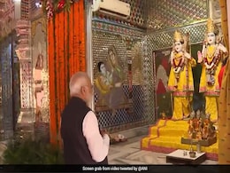 पीएम मोदी ने चुनावी राज्य मध्य प्रदेश के चित्रकूट में कांच मंदिर में किया पूजन पीएम मोदी ने चुनावी राज्य मध्य प्रदेश के चित्रकूट में कांच मंदिर में किया पूजन