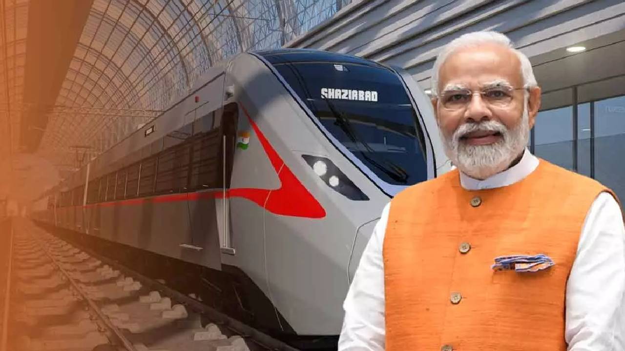 देश को पहली रैपिड ट्रेन 'नमो भारत' को प्रधानमंत्री नरेंद्र मोदी ने दिखाई हरी झंड़ी