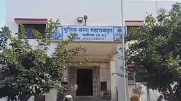 MP News: अग्निवीर भर्ती की तैयारी कर रहे युवक ने ग्वालियर में लगाई फांसी, पुलिस मामले की जांच में जुटी
