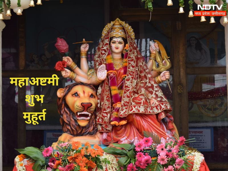 Shardiya Navratri 2023: शारदीय नवरात्रि की महाअष्टमी आज, जानें कन्या पूजन का मुहूर्त और पूजन विधि