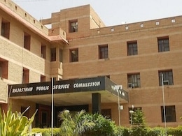 भर्ती प्रक्रिया को ट्रांसपेरेंट बनाने के लिए RPSC का बड़ा कदम, केंद्र सरकार से मिली अनुमति