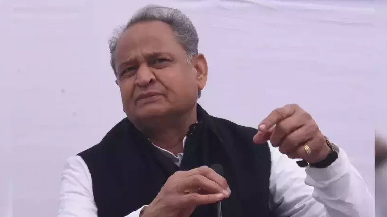 CM Ashok Gehlot ने Rajasthan में 3 नए जिले बनाने का ऐलान