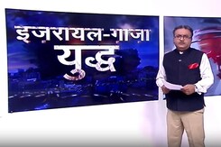 मुश्किल में Gaza के लोग,आख़िर हम कहां जाए,हम यहां पैदा ही क्यों हुए मुश्किल में Gaza के लोग,आख़िर हम कहां जाए,हम यहां पैदा ही क्यों हुए