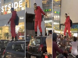 गाड़ी पर चढ़कर युवक ने उड़ाए नोट, वीडियो देख लोगों ने कहा- ये तो Money Heist जैसा है! गाड़ी पर चढ़कर युवक ने उड़ाए नोट, वीडियो देख लोगों ने कहा- ये तो Money Heist जैसा है!