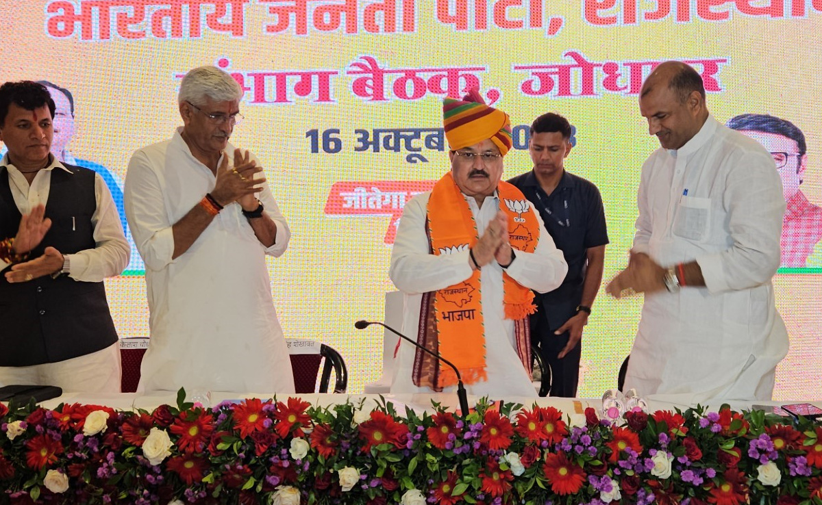 Rajasthan Election 2023: बीजेपी कार्यकर्ताओं को जेपी नड्डा का संदेश, बोले- 'नया इतिहास बनाकर PM को 33 कमल...'