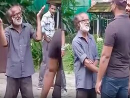 हूबहू रजनीकांत की तरह लगता है ये चायवाला, वीडियो देख आंखों पर नहीं होगा यकीन हूबहू रजनीकांत की तरह लगता है ये चायवाला, वीडियो देख आंखों पर नहीं होगा यकीन