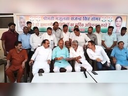 MP Election 2023: कांग्रेस की सूची जारी होते ही पार्टी में बगावत, ग्वालियर सीट के दावेदारों ने आलाकमान से की ये मांग! MP Election 2023: कांग्रेस की सूची जारी होते ही पार्टी में बगावत, ग्वालियर सीट के दावेदारों ने आलाकमान से की ये मांग!