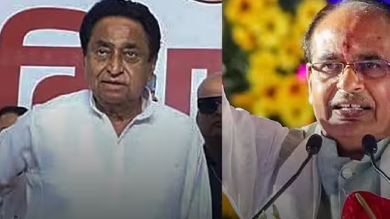 CM Shivraj हुए भावुक तो Kamalnath ने किया कटाक्ष