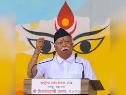 Nagpur Hit And Run Case: सरसंघचालक मोहन भागवत यांनी उपस्थित केला सवाल, म्हणाले....