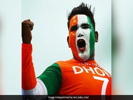 शरीर पर तिरंगा दिल में धोनी, कौन हैं रामबाबू जो परिवार से ज़्यादा क्रिकेट से प्यार करते हैं? शरीर पर तिरंगा दिल में धोनी, कौन हैं रामबाबू जो परिवार से ज़्यादा क्रिकेट से प्यार करते हैं?