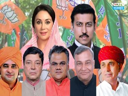 Explainer: राजस्थान में भाजपा सांसदों के लिए अग्निपरीक्षा जैसा क्यों है विधानसभा का टिकट? Explainer: राजस्थान में भाजपा सांसदों के लिए अग्निपरीक्षा जैसा क्यों है विधानसभा का टिकट?