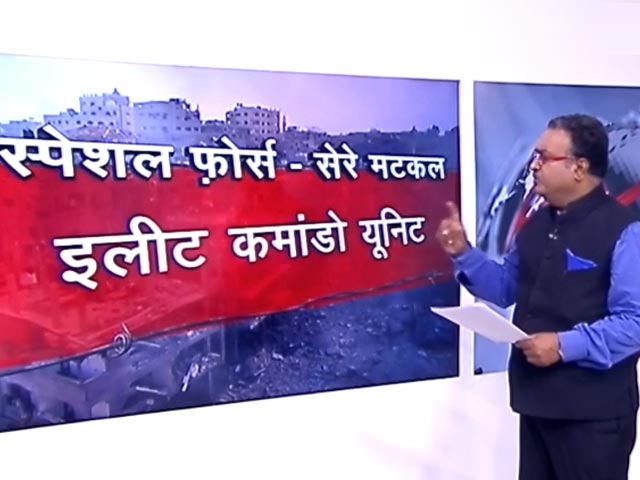 Gaza से बंधकों को निकालने के लिए तैयार है Sayeret Matkal