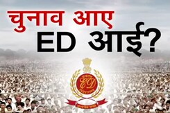 राजस्थान कांग्रेस अध्यक्ष के घर छापा, अशोक गहलोत के बेटे को समन राजस्थान कांग्रेस अध्यक्ष के घर छापा, अशोक गहलोत के बेटे को समन