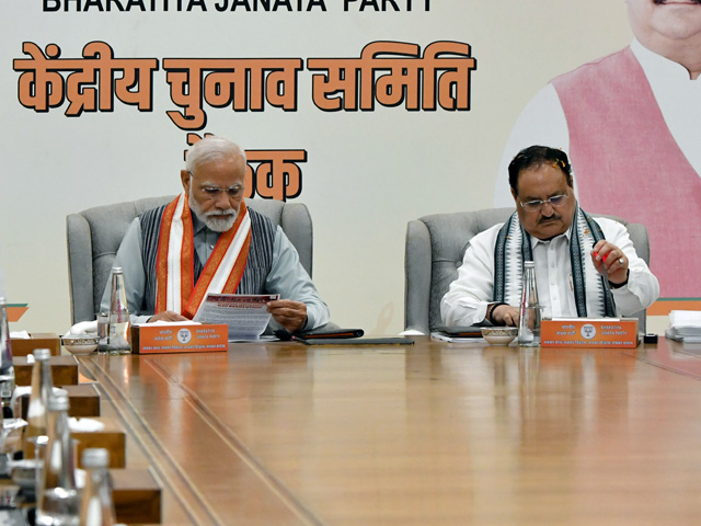 भाजपा की केंद्रीय चुनाव समिति की दिल्ली में बैठक, पीएम मोदी भी मौजूद