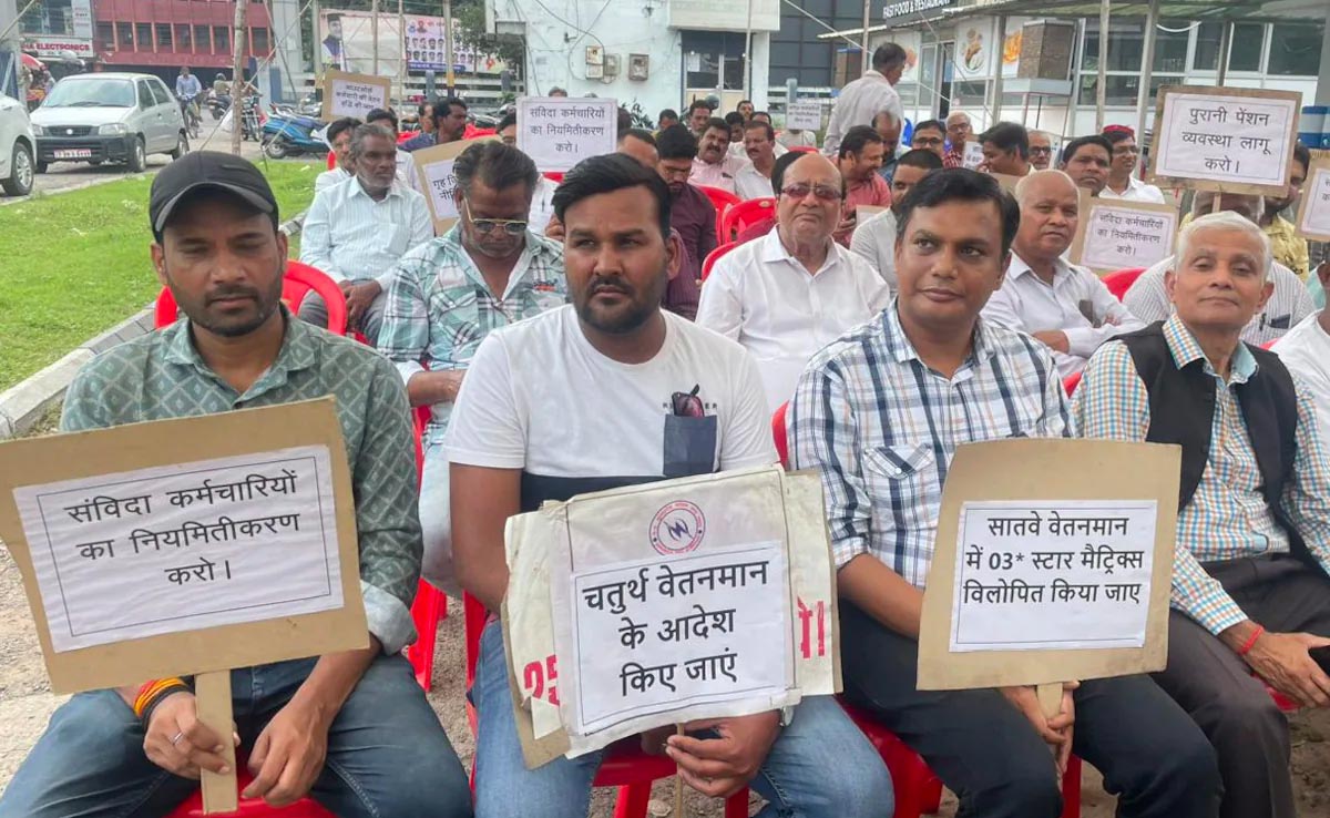 Bhopal News: बिजली कर्मियों ने की हड़ताल की घोषणा, प्रदेश में बन सकते हैं Blackout के हालात