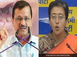 "अरविंद केजरीवाल 2 नवंबर को हो सकते हैं गिरफ्तार ": ED के समन पर आतिशी ने जताई चिंता "अरविंद केजरीवाल 2 नवंबर को हो सकते हैं गिरफ्तार ": ED के समन पर आतिशी ने जताई चिंता