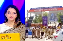 देस की बात: वनडे विश्व कप 2023 को लेकर क्या है खास? देस की बात: वनडे विश्व कप 2023 को लेकर क्या है खास?