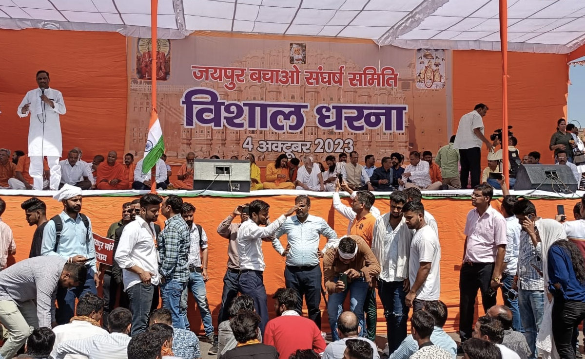 जयपुर रोडरेज केसः गहलोत सरकार पर तुष्टिकरण का आरोप, जयपुर में हिन्दू संगठनों का प्रदर्शन